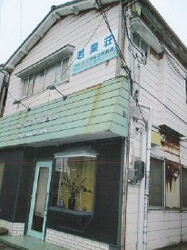 (外観)