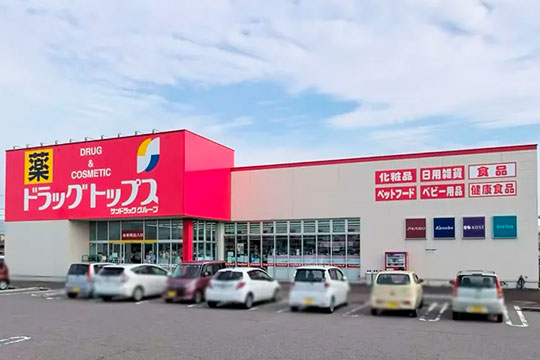 ドラッグトップス 巻店
