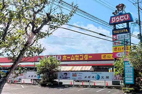 ひらせいホームセンター巻店