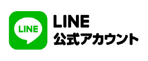 LINE公式アカウント